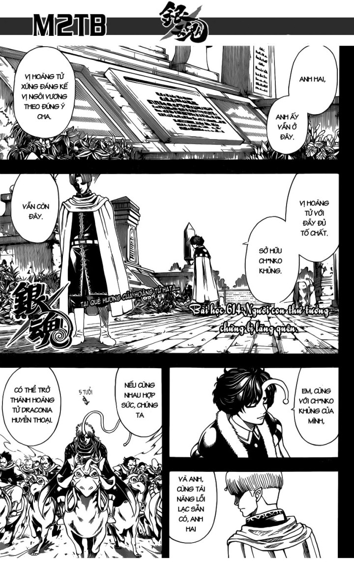 Gintama Chapter 614 - Trang 2