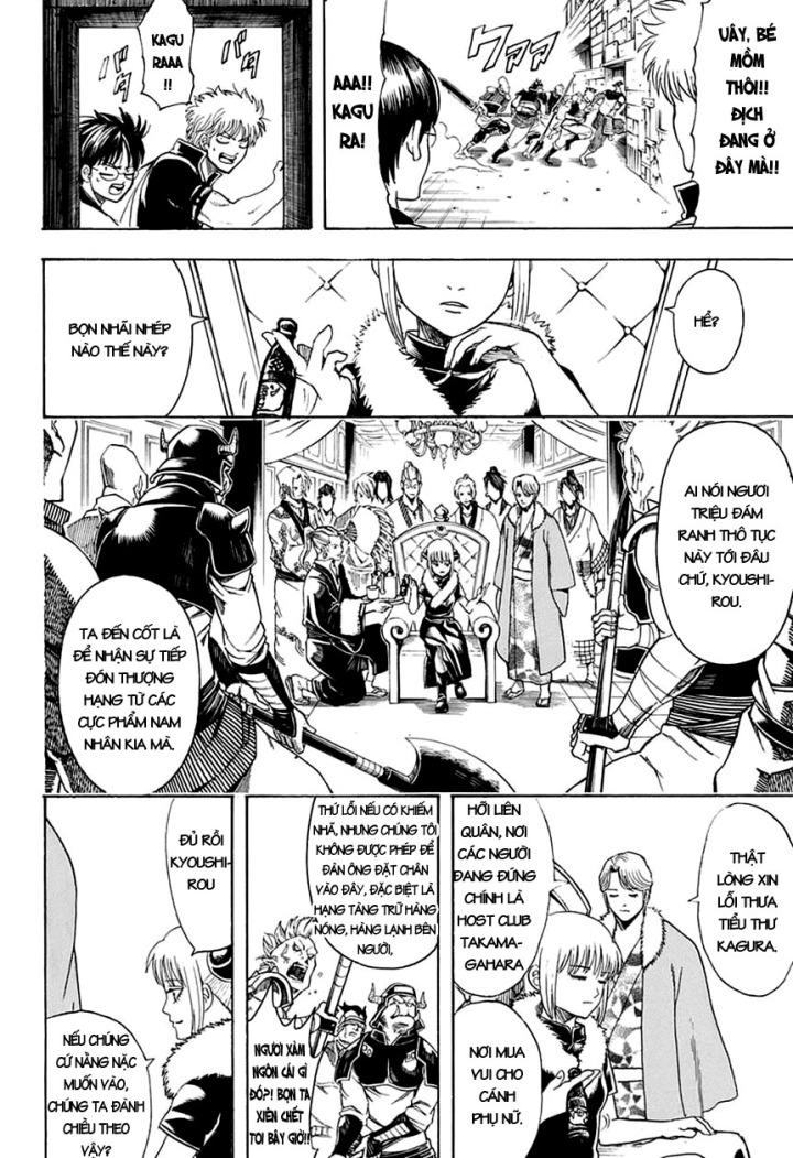 Gintama Chapter 615 - Trang 2