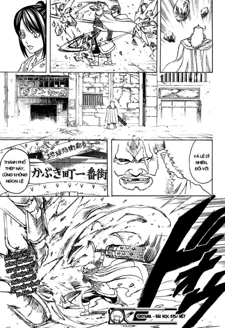 Gintama Chapter 615 - Trang 2