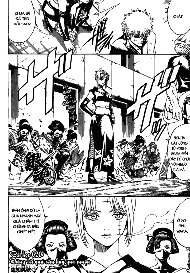 Gintama Chapter 620 - Trang 2