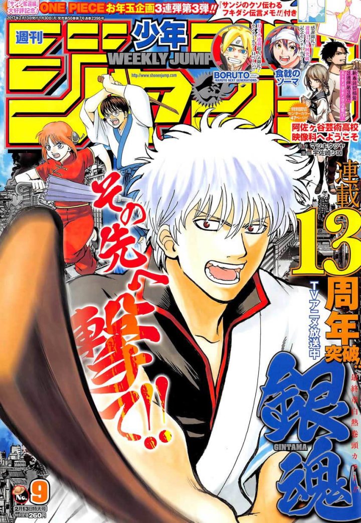 Gintama Chapter 621 - Trang 2