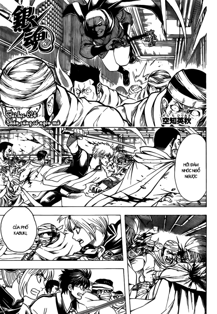 Gintama Chapter 624 - Trang 2