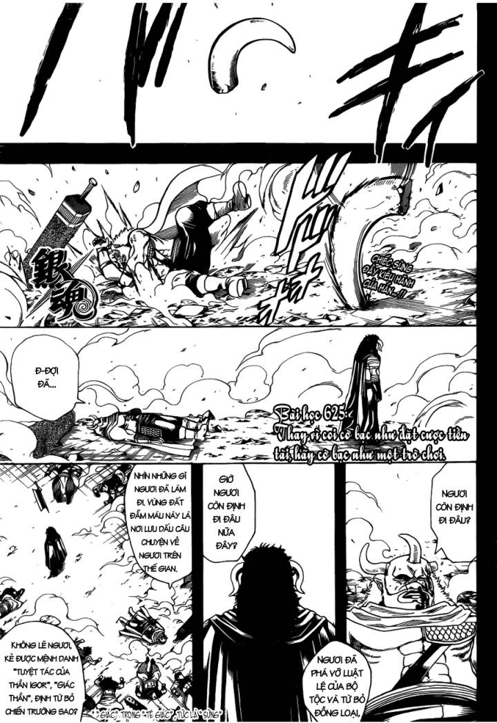 Gintama Chapter 625 - Trang 2