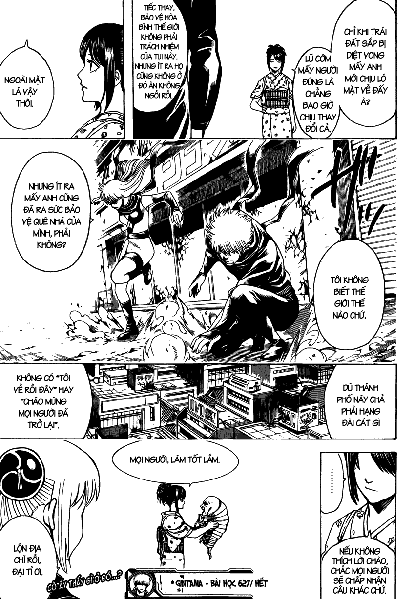 Gintama Chapter 627 - Trang 2