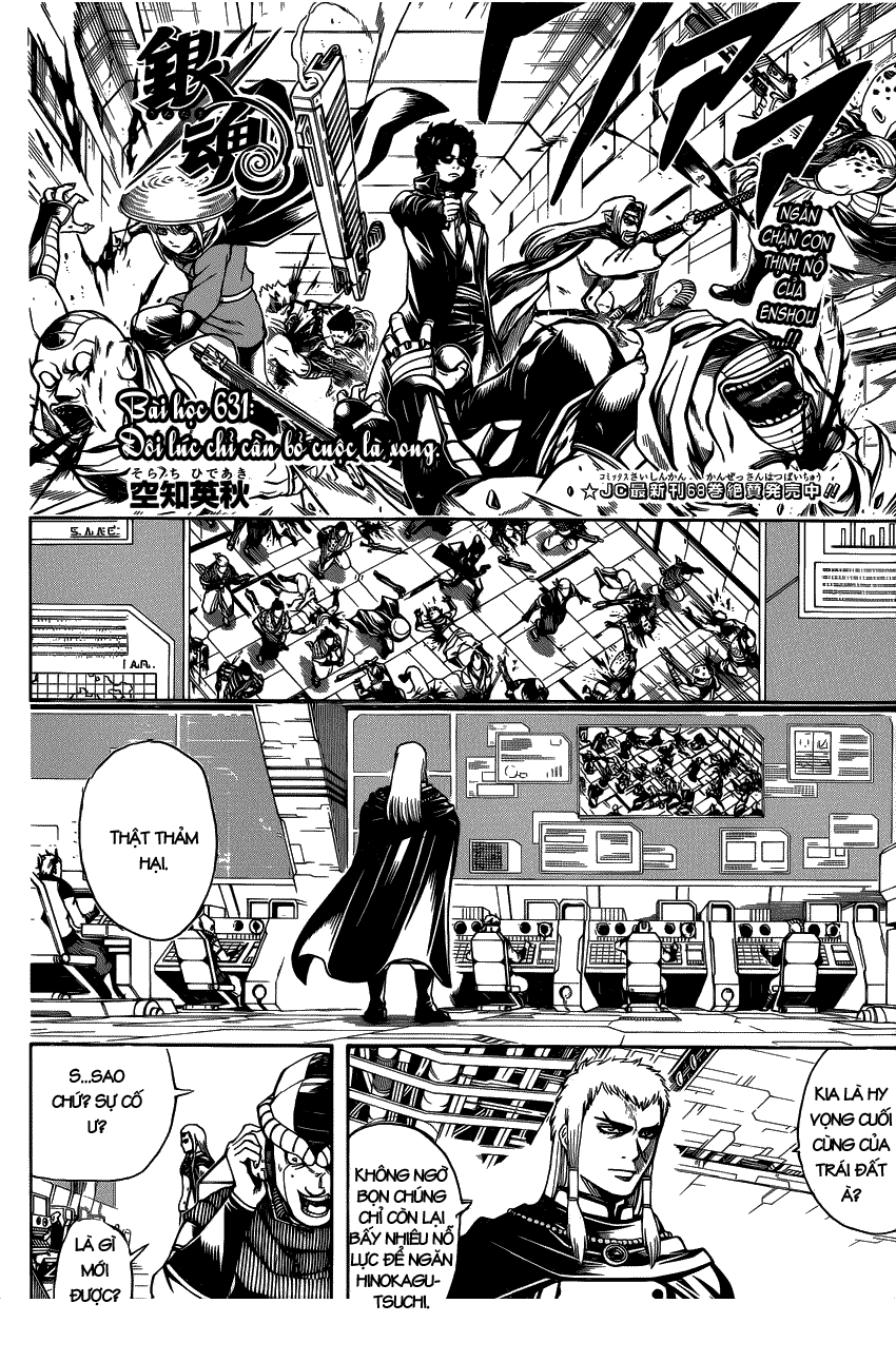 Gintama Chapter 631 - Trang 2