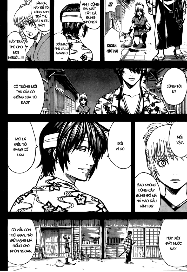Gintama Chapter 632 - Trang 2