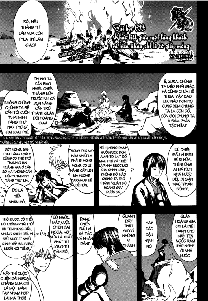 Gintama Chapter 633 - Trang 2