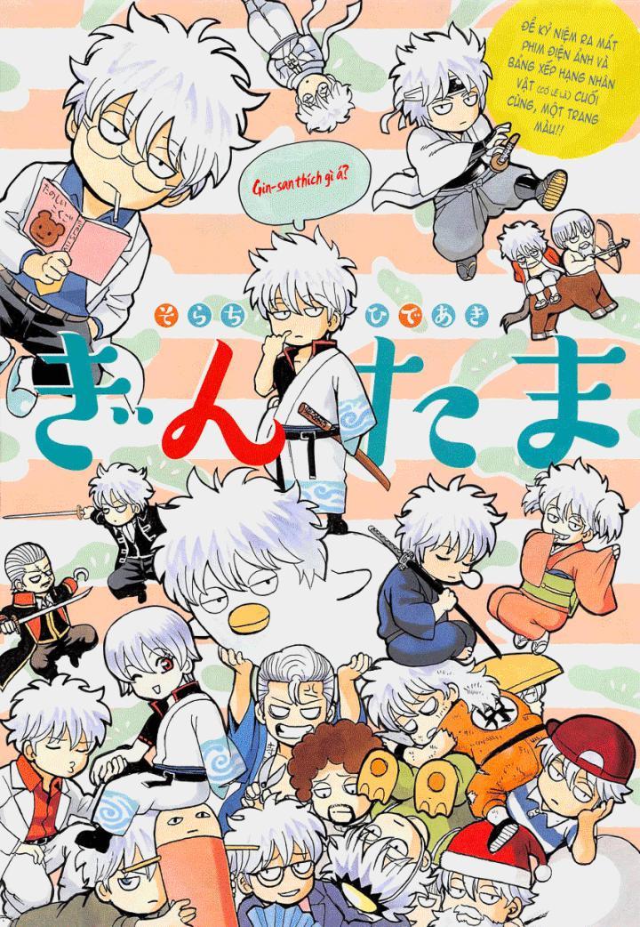 Gintama Chapter 639 - Trang 2