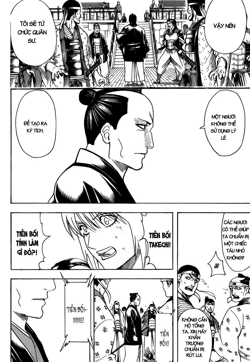 Gintama Chapter 640 - Trang 2