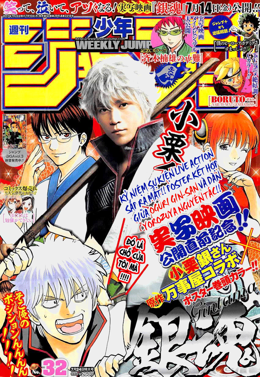 Gintama Chapter 642 - Trang 2
