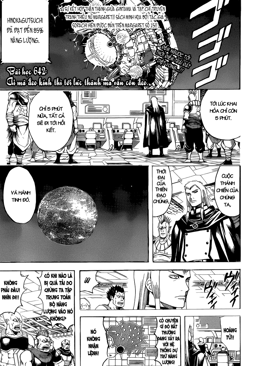 Gintama Chapter 642 - Trang 2