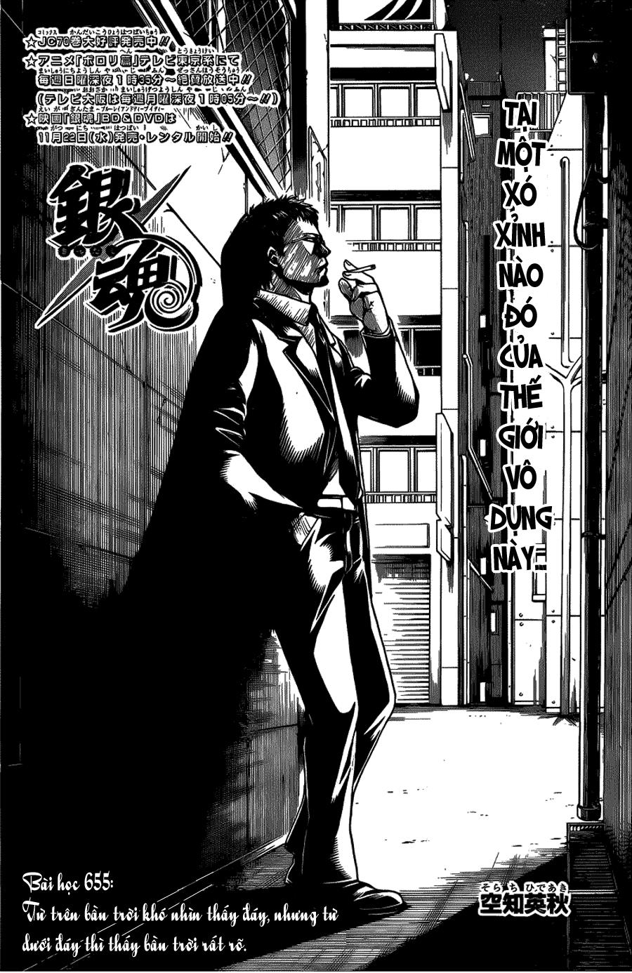 Gintama Chapter 655 - Trang 2