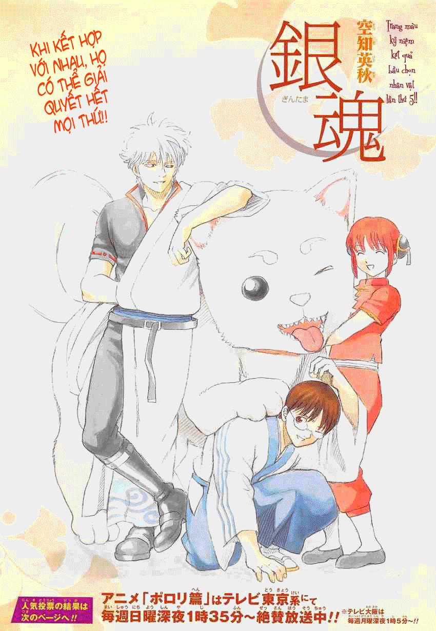 Gintama Chapter 657 - Trang 2