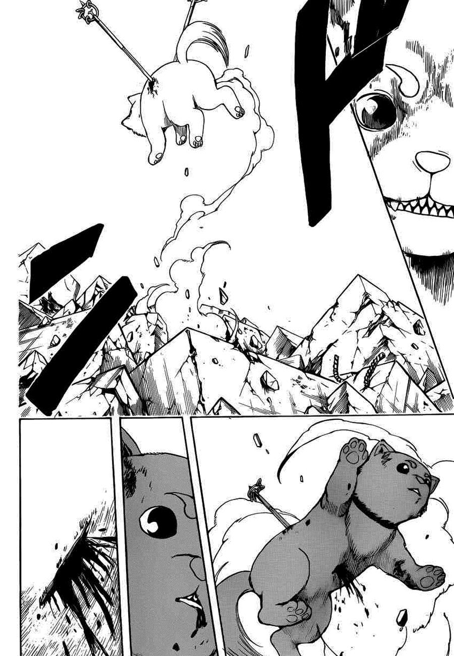 Gintama Chapter 657 - Trang 2
