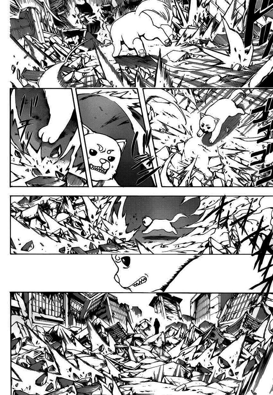 Gintama Chapter 657 - Trang 2