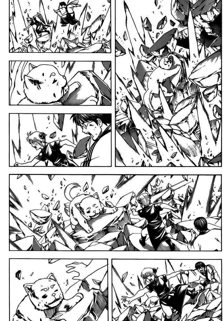 Gintama Chapter 658 - Trang 2