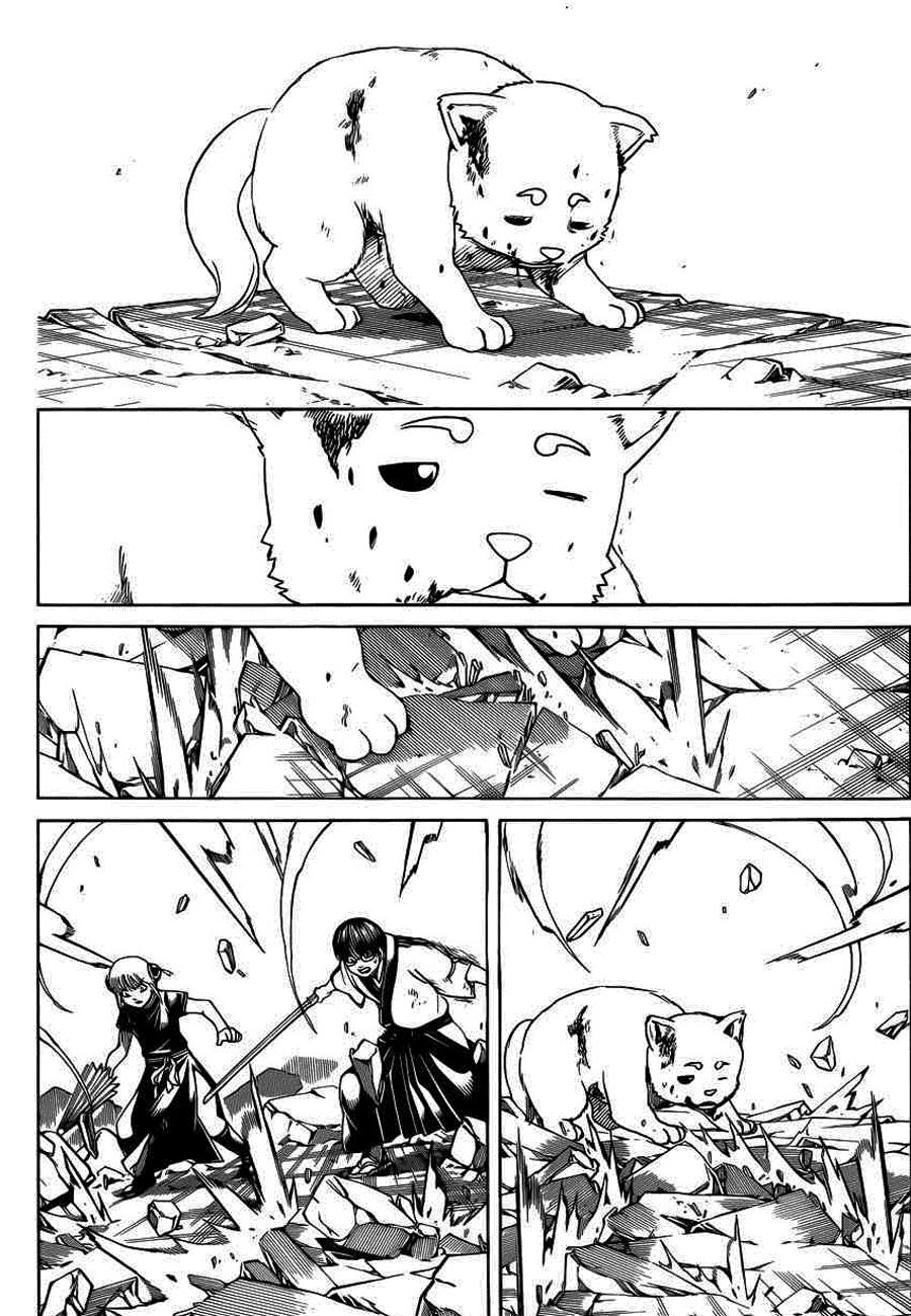 Gintama Chapter 658 - Trang 2