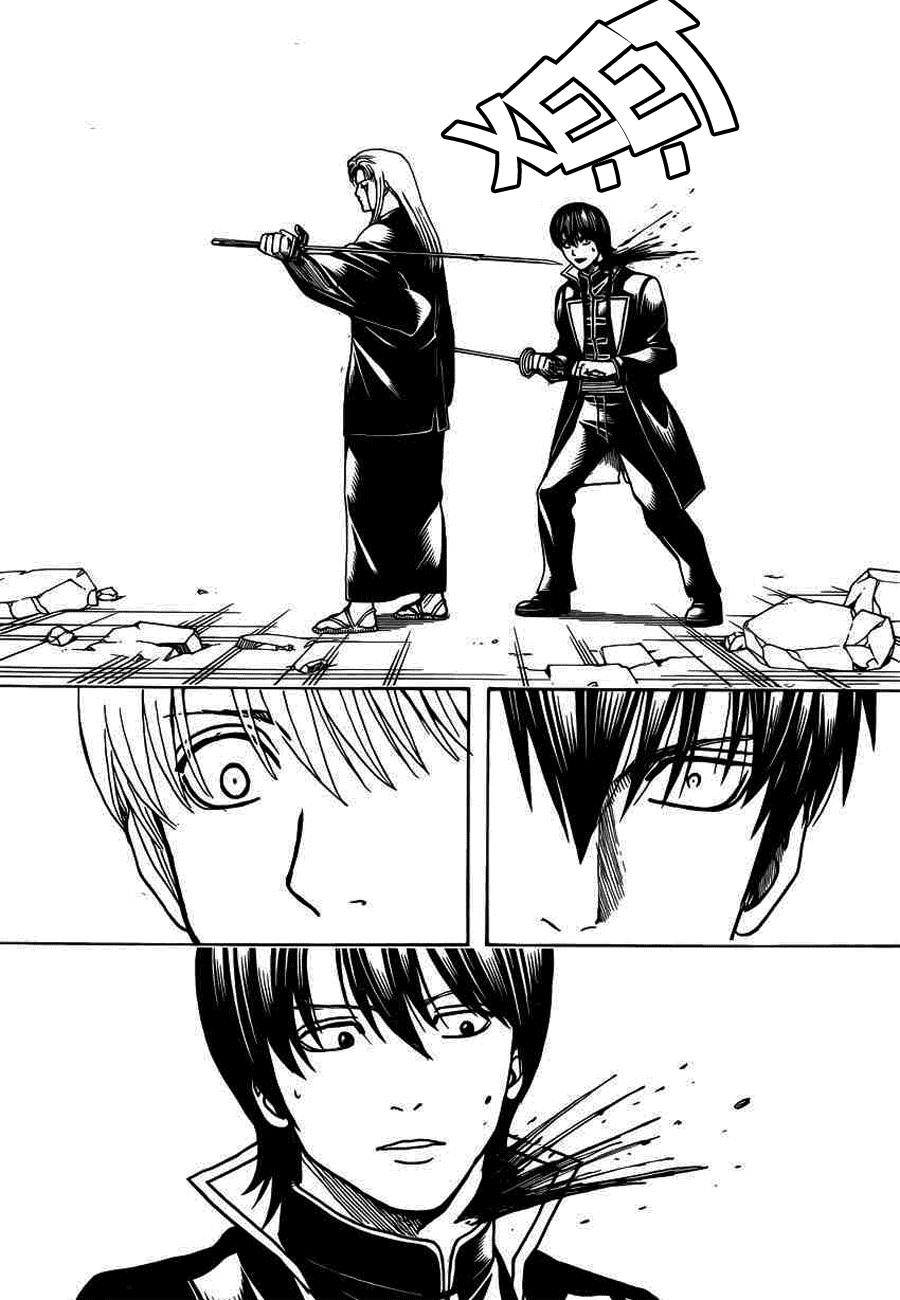 Gintama Chapter 660 - Trang 2