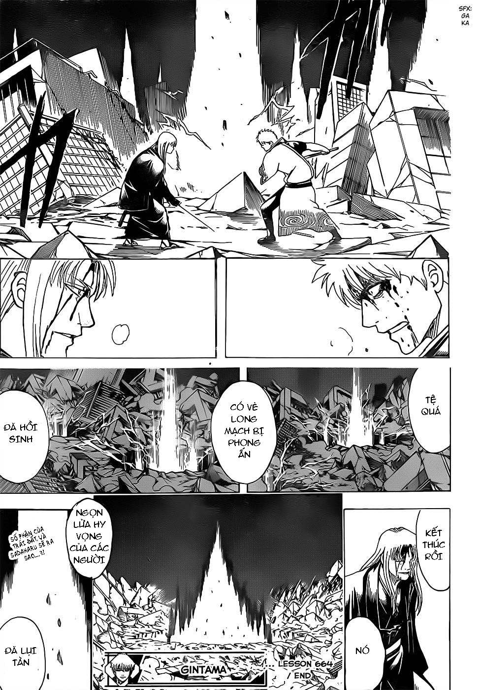 Gintama Chapter 664 - Trang 2