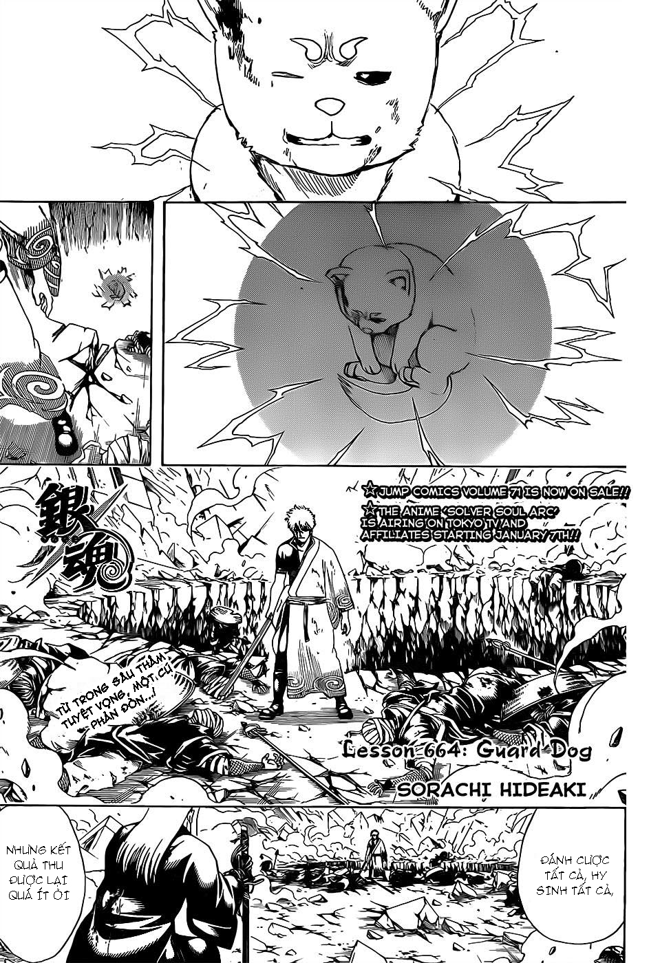 Gintama Chapter 664 - Trang 2