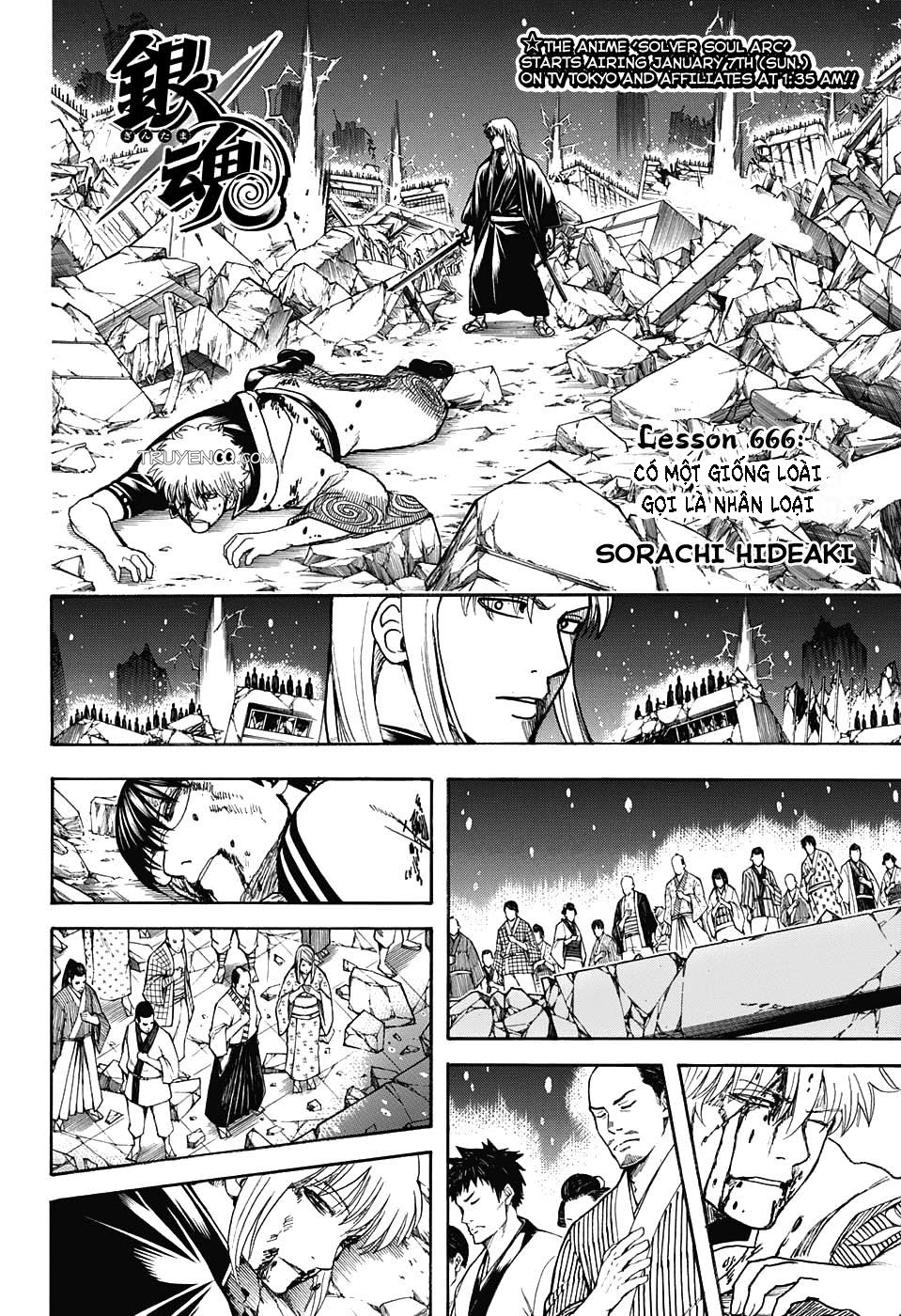 Gintama Chapter 666 - Trang 2