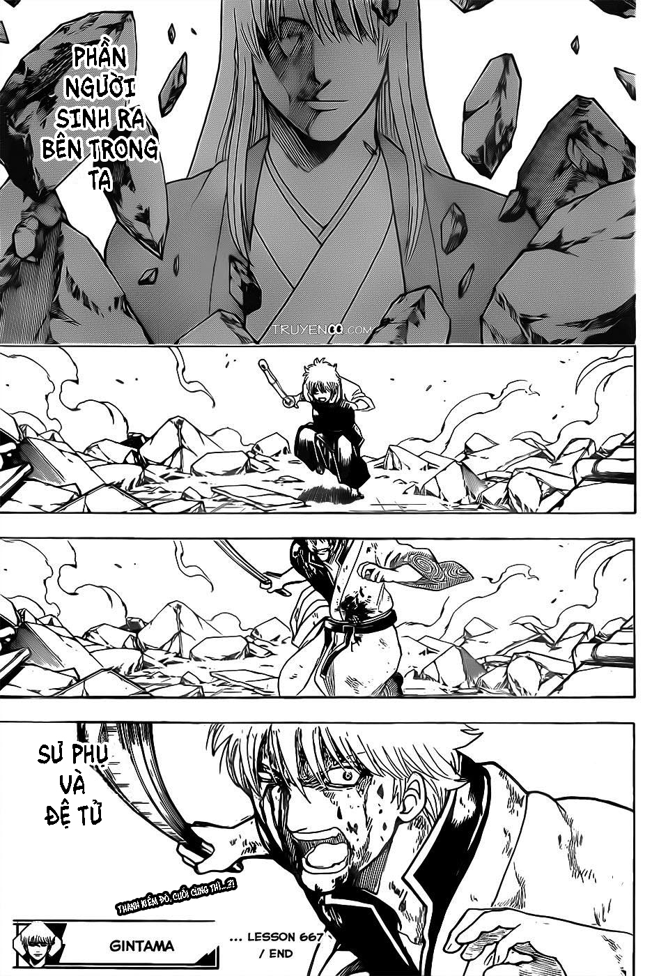 Gintama Chapter 667 - Trang 2