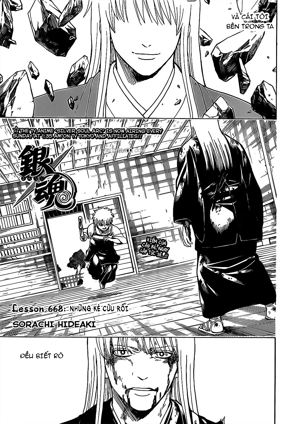 Gintama Chapter 668 - Trang 2