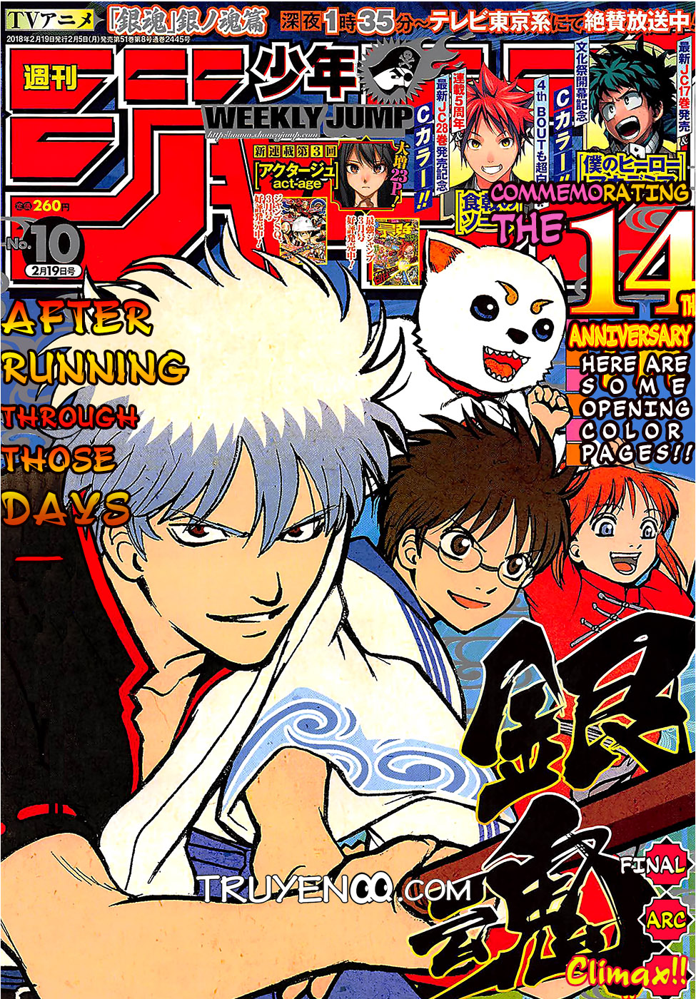 Gintama Chapter 669 - Trang 2
