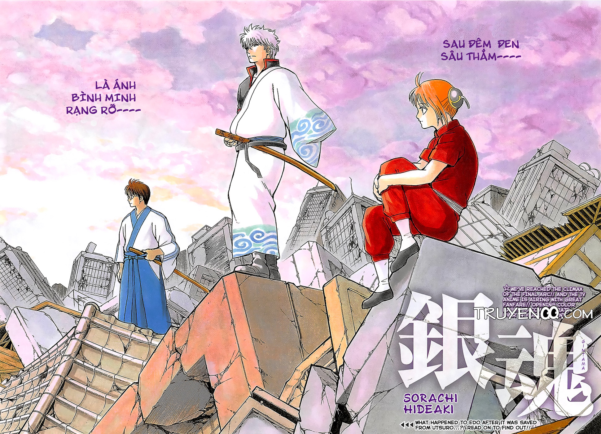 Gintama Chapter 669 - Trang 2