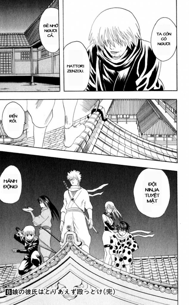 Gintama Chapter 67 - Trang 2