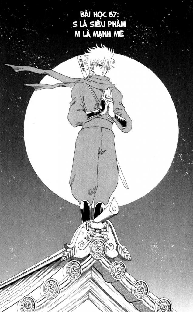 Gintama Chapter 67 - Trang 2