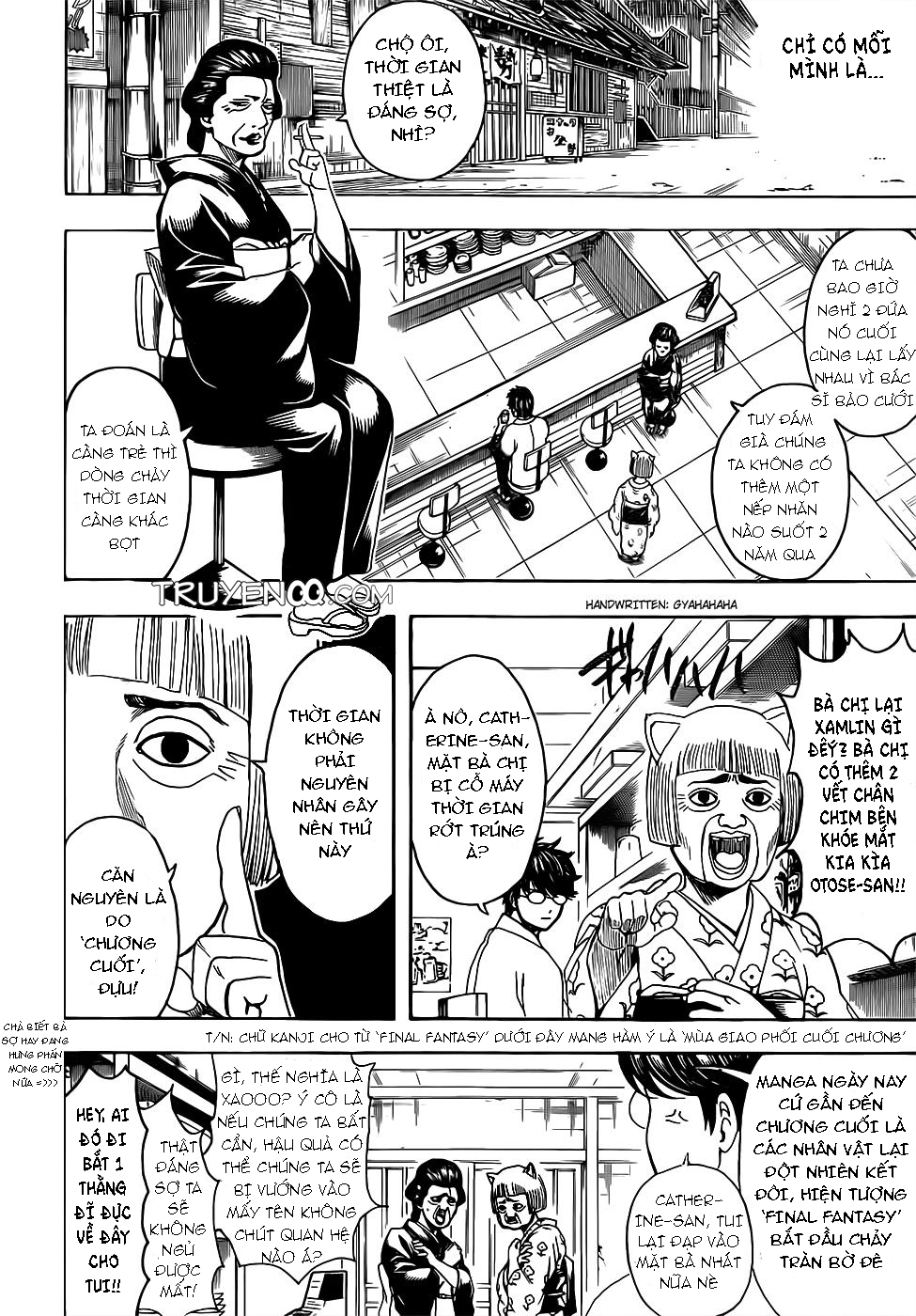 Gintama Chapter 670 - Trang 2