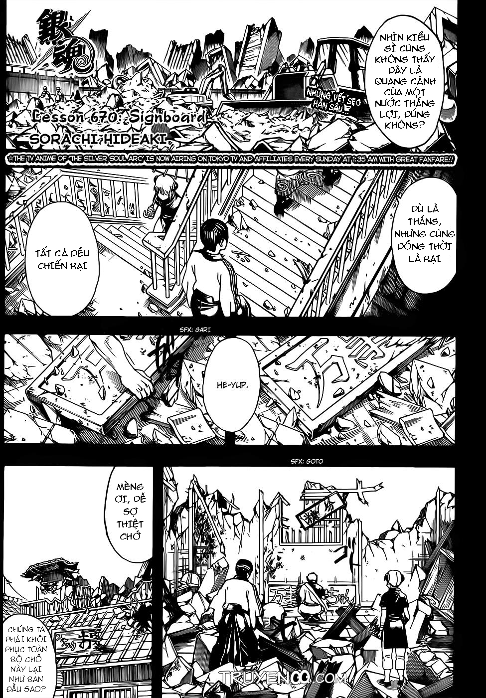 Gintama Chapter 670 - Trang 2