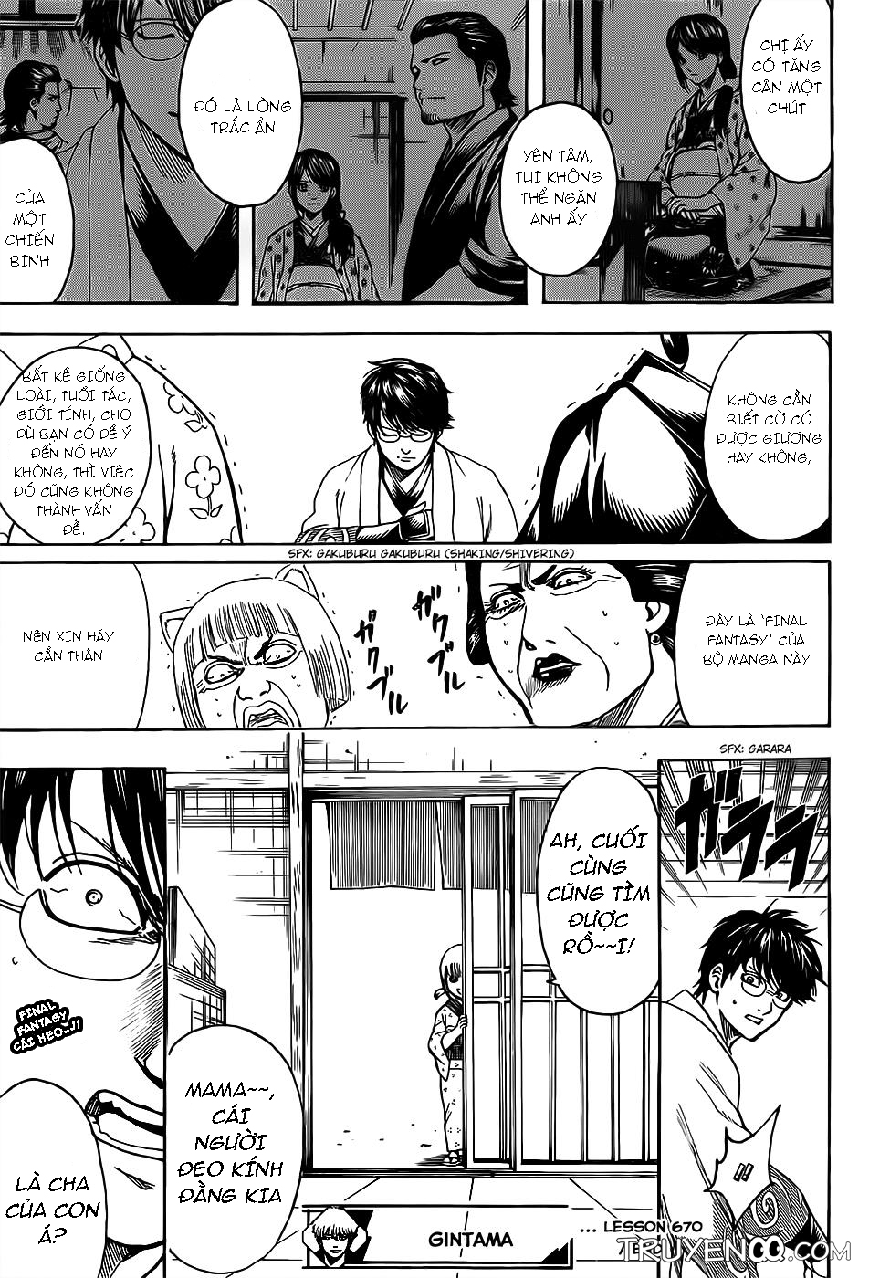 Gintama Chapter 670 - Trang 2