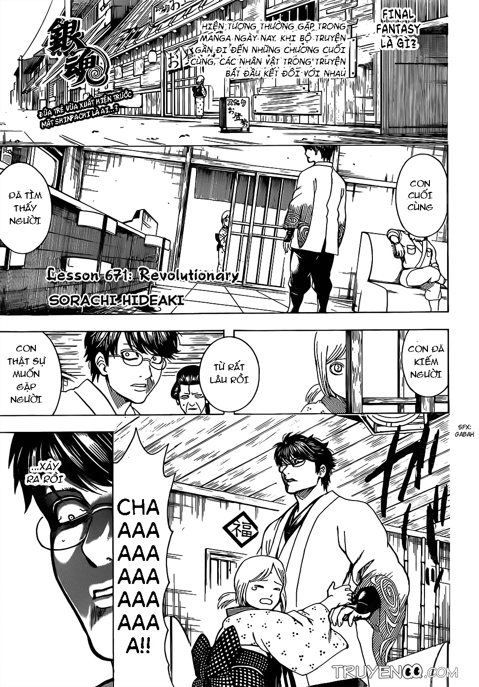 Gintama Chapter 671 - Trang 2