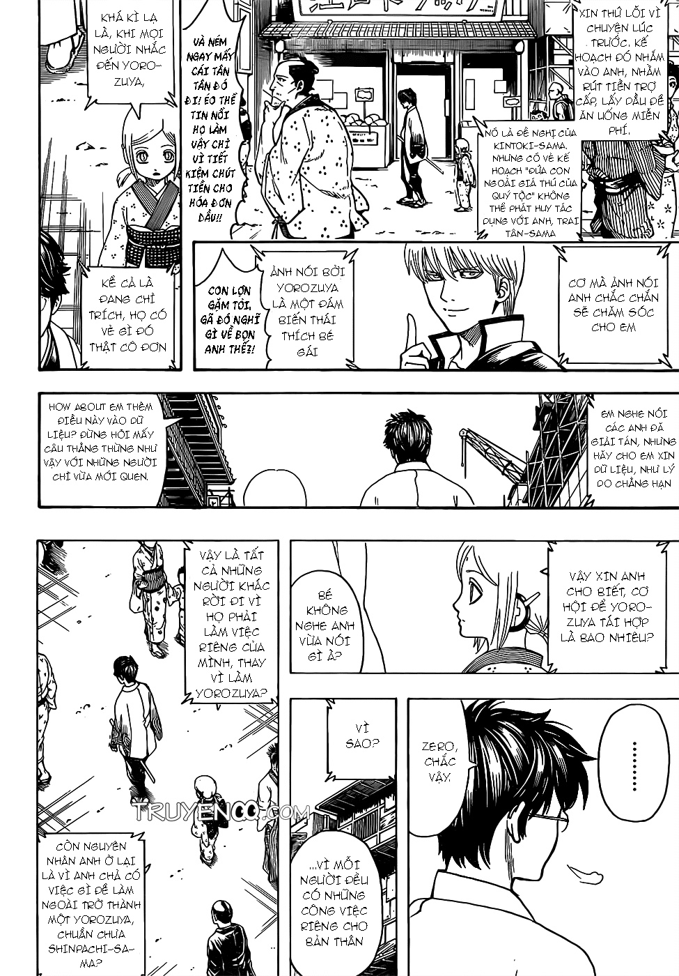Gintama Chapter 671 - Trang 2