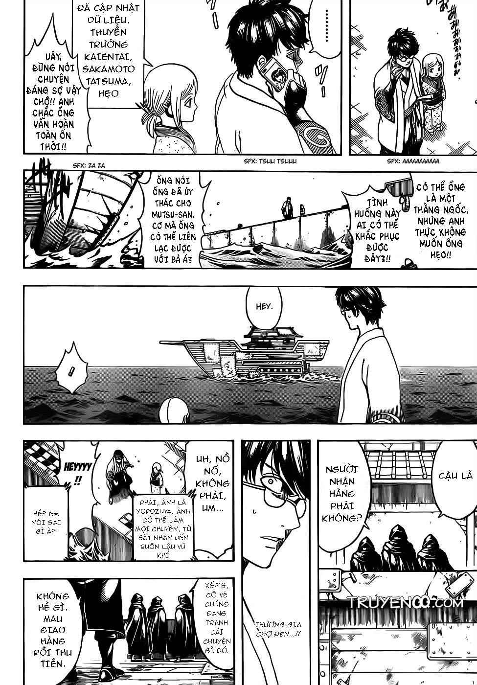 Gintama Chapter 672 - Trang 2