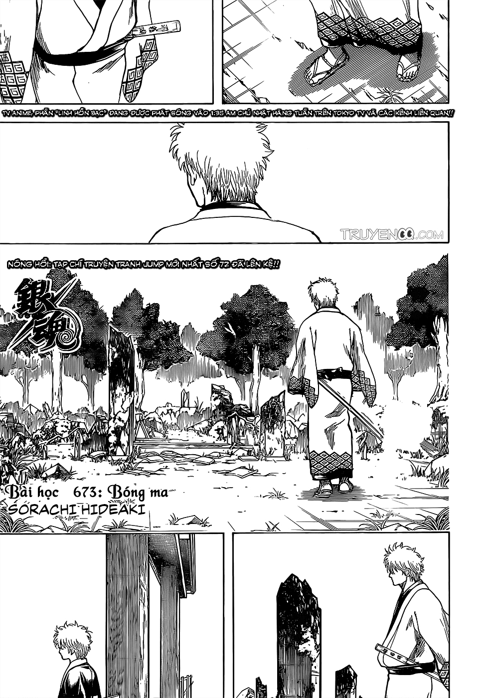 Gintama Chapter 673 - Trang 2