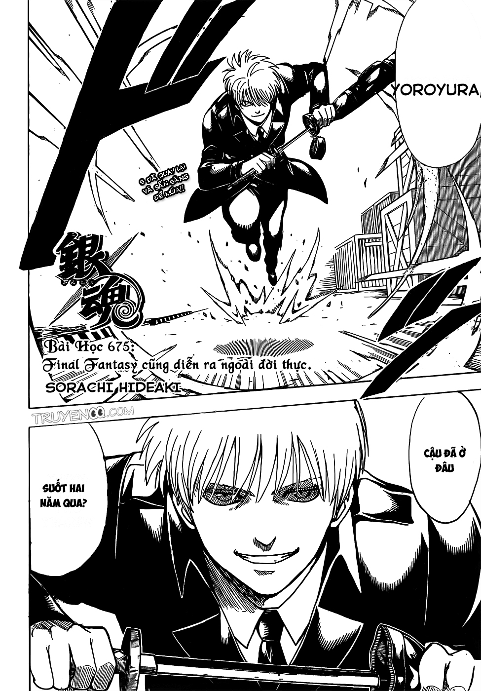 Gintama Chapter 675 - Trang 2