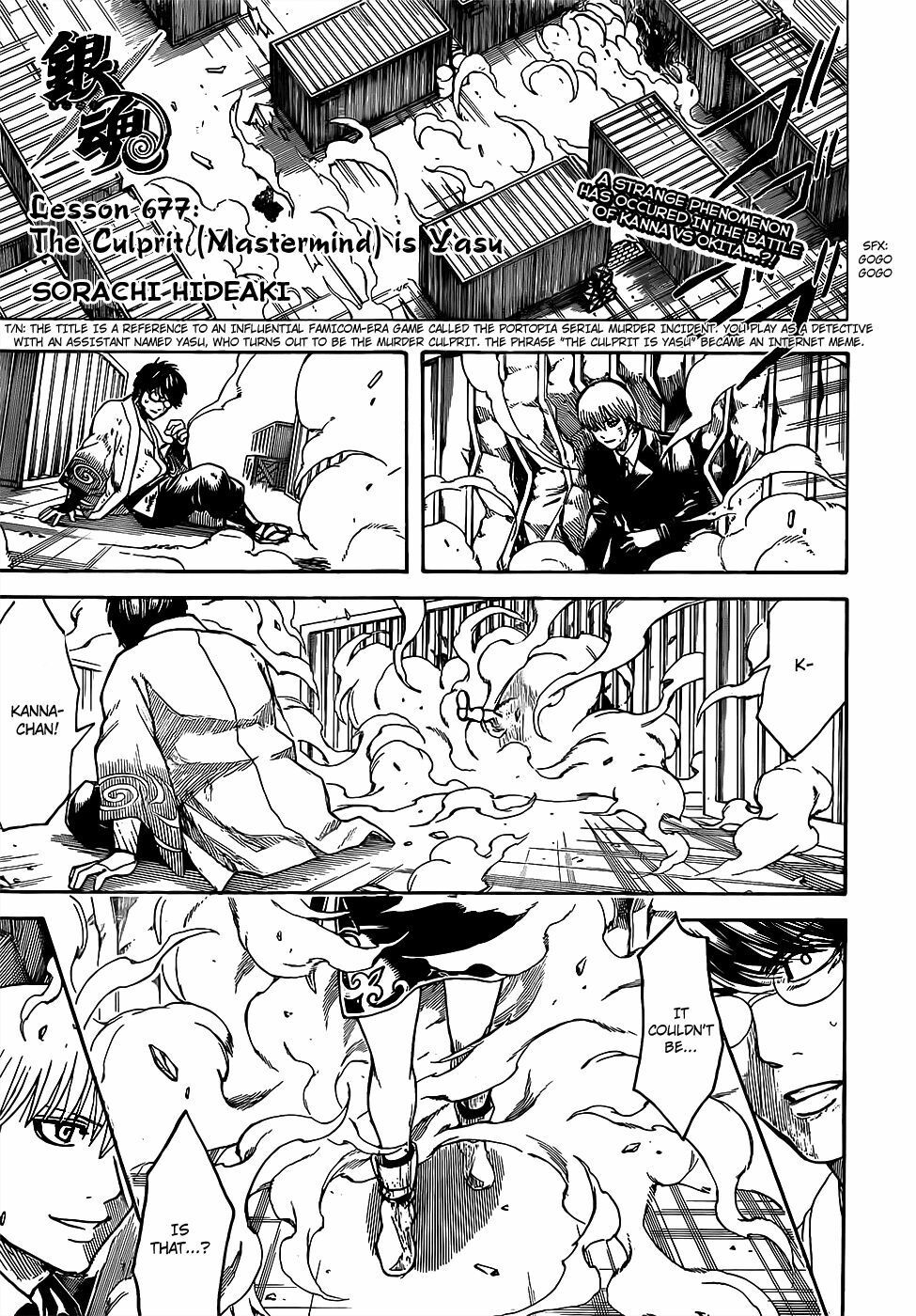 Gintama Chapter 677 - Trang 2