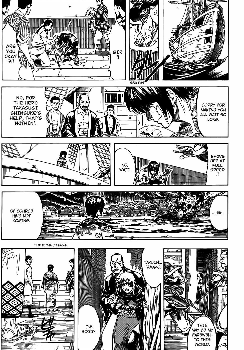 Gintama Chapter 678 - Trang 2