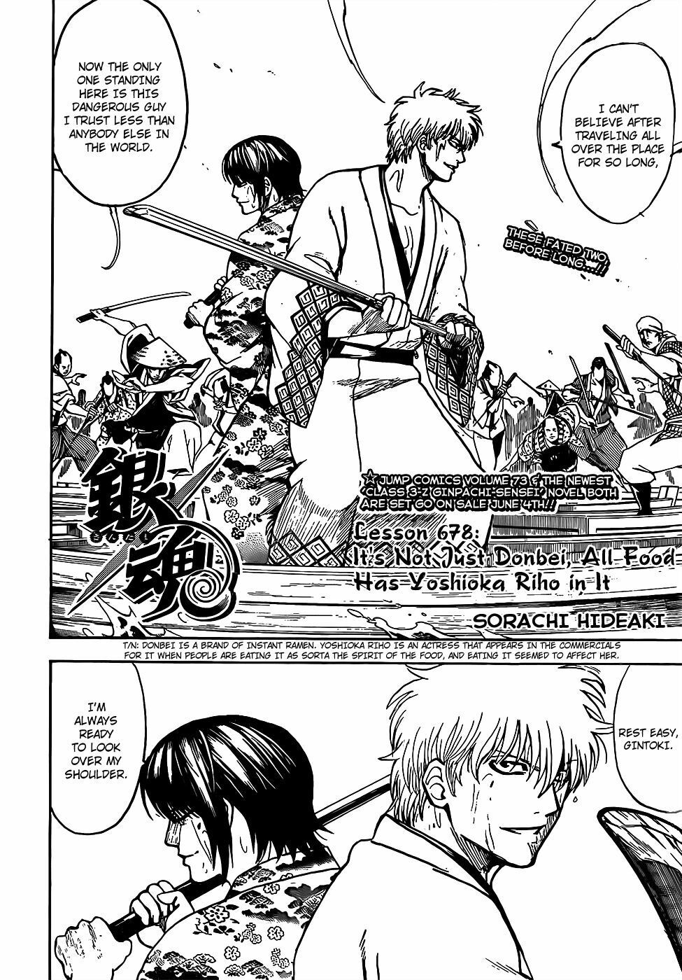 Gintama Chapter 678 - Trang 2