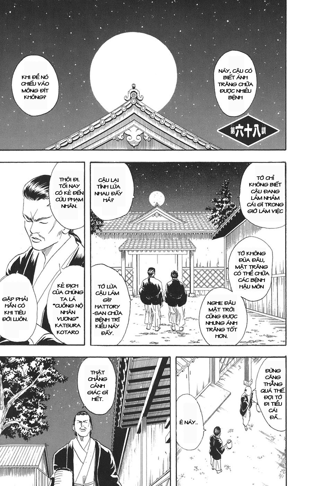 Gintama Chapter 68 - Trang 2