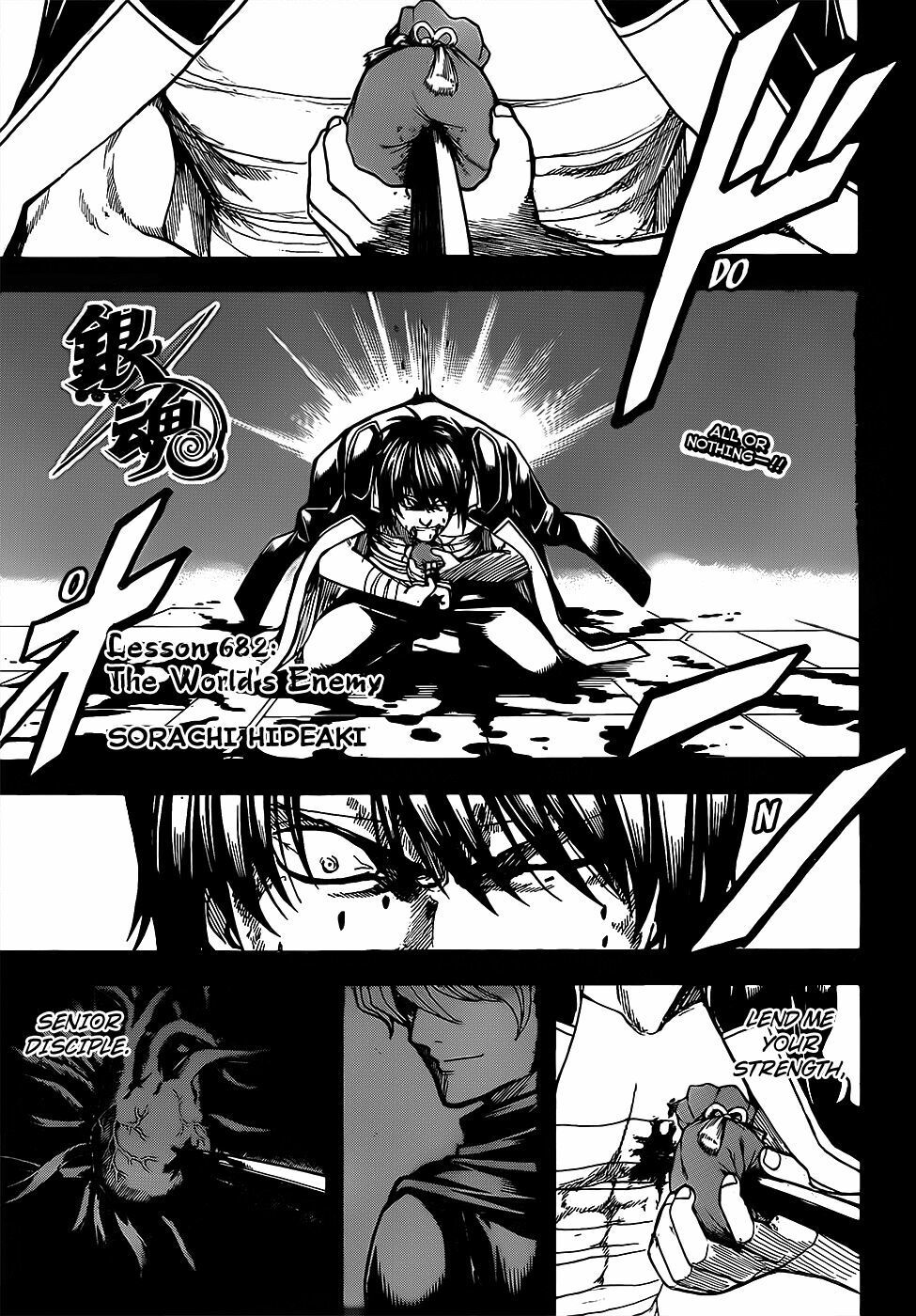 Gintama Chapter 682 - Trang 2