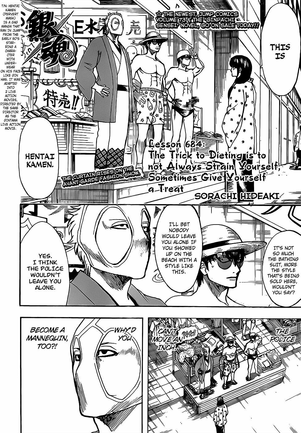 Gintama Chapter 684 - Trang 2