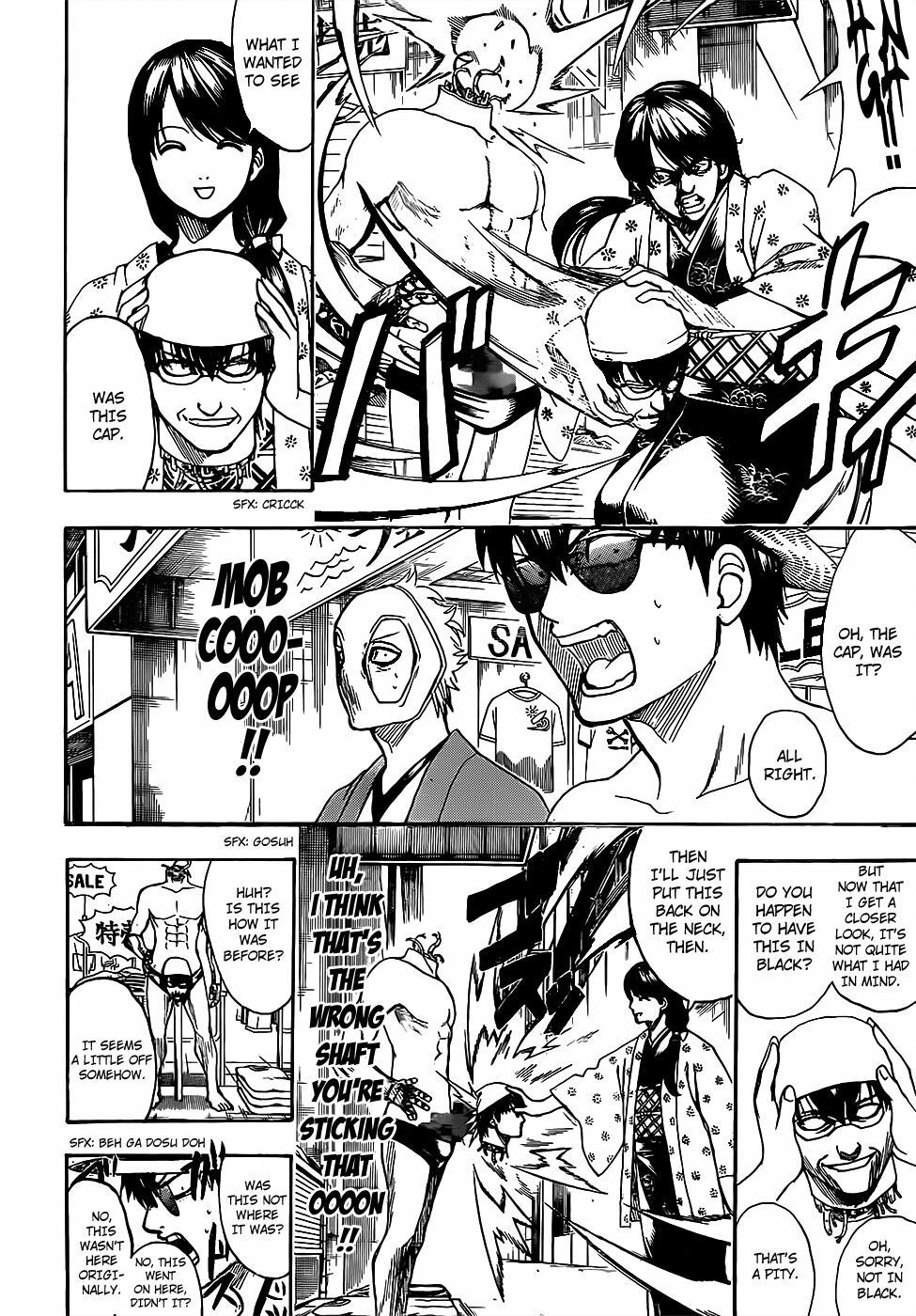 Gintama Chapter 684 - Trang 2