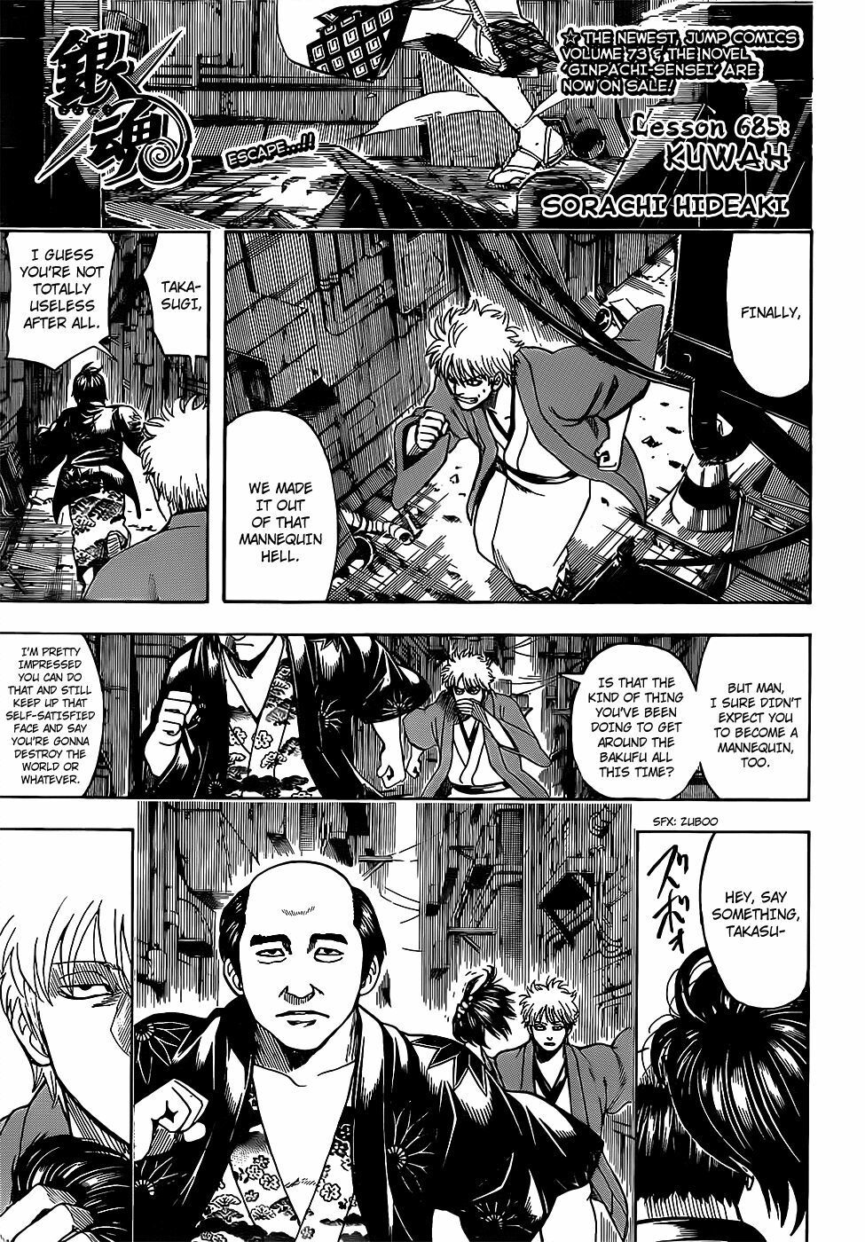Gintama Chapter 685 - Trang 2