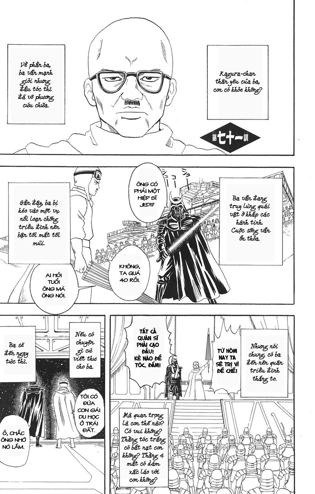 Gintama Chapter 71 - Trang 2