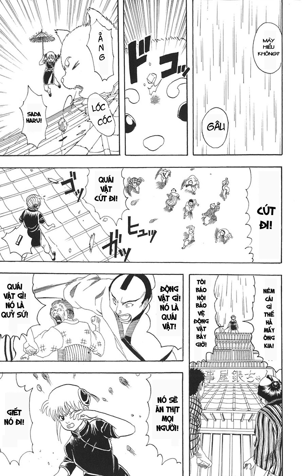 Gintama Chapter 71 - Trang 2