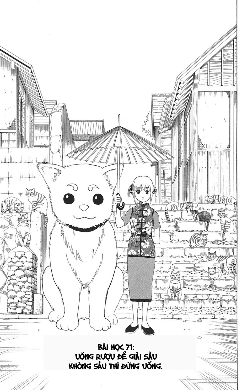 Gintama Chapter 71 - Trang 2